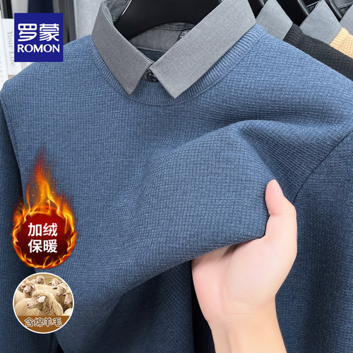 罗蒙秋冬衬衫领长袖t恤男士加厚