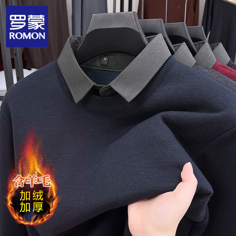 罗蒙加绒保暖假两件男士针织衫衬衫领2025秋冬新款休闲内搭毛衣男,男装,针织衫/毛衣,淘宝优惠券,粉丝福利购,淘宝优惠卷