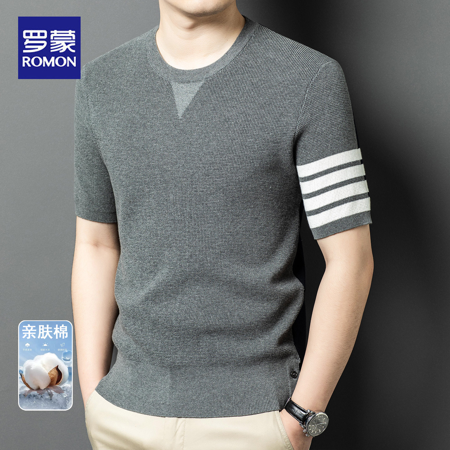 罗蒙2026春夏新款圆领短袖t恤针织衫男士商务休闲条纹套头上衣男