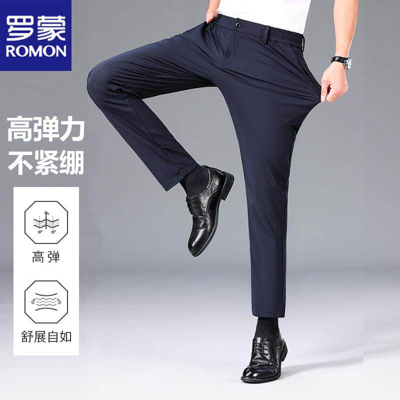 罗蒙2025春季新款男士商务休闲裤西装长裤高弹力宽松直筒长裤子男