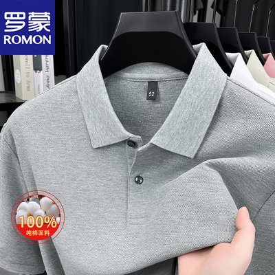 罗蒙夏季纯棉短袖Polo衫亲肤舒适
