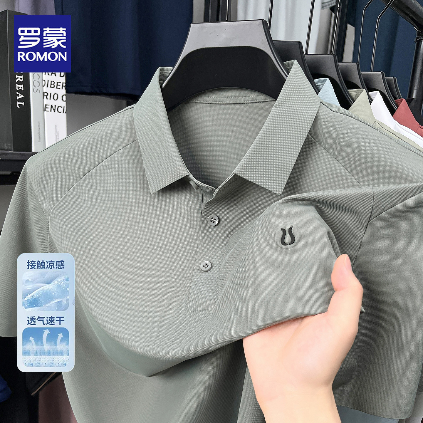 罗蒙2025新款短袖T恤男士翻领夏季薄款半袖透气舒适中年polo衫男