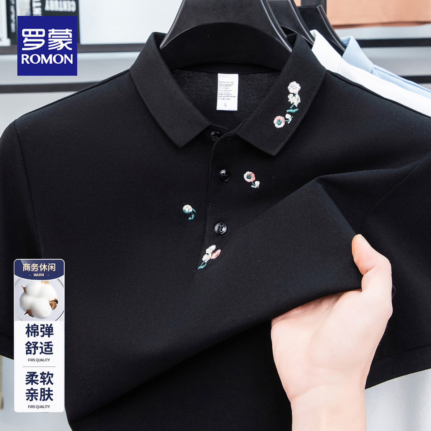 罗蒙夏季新款棉弹短袖POLO衫男士翻领刺绣商务休闲百搭免烫t恤男