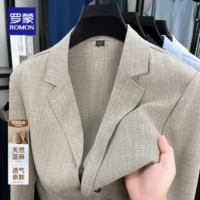 罗蒙男士舒适透气休闲西服外套