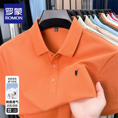 罗蒙棉短袖POLO衫免烫夏季T恤男