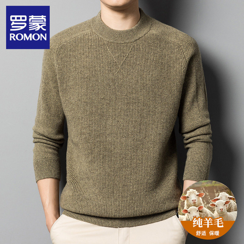 罗蒙纯羊毛提花套头针织衫男圆领2025秋冬季新款休闲毛衣中年男装