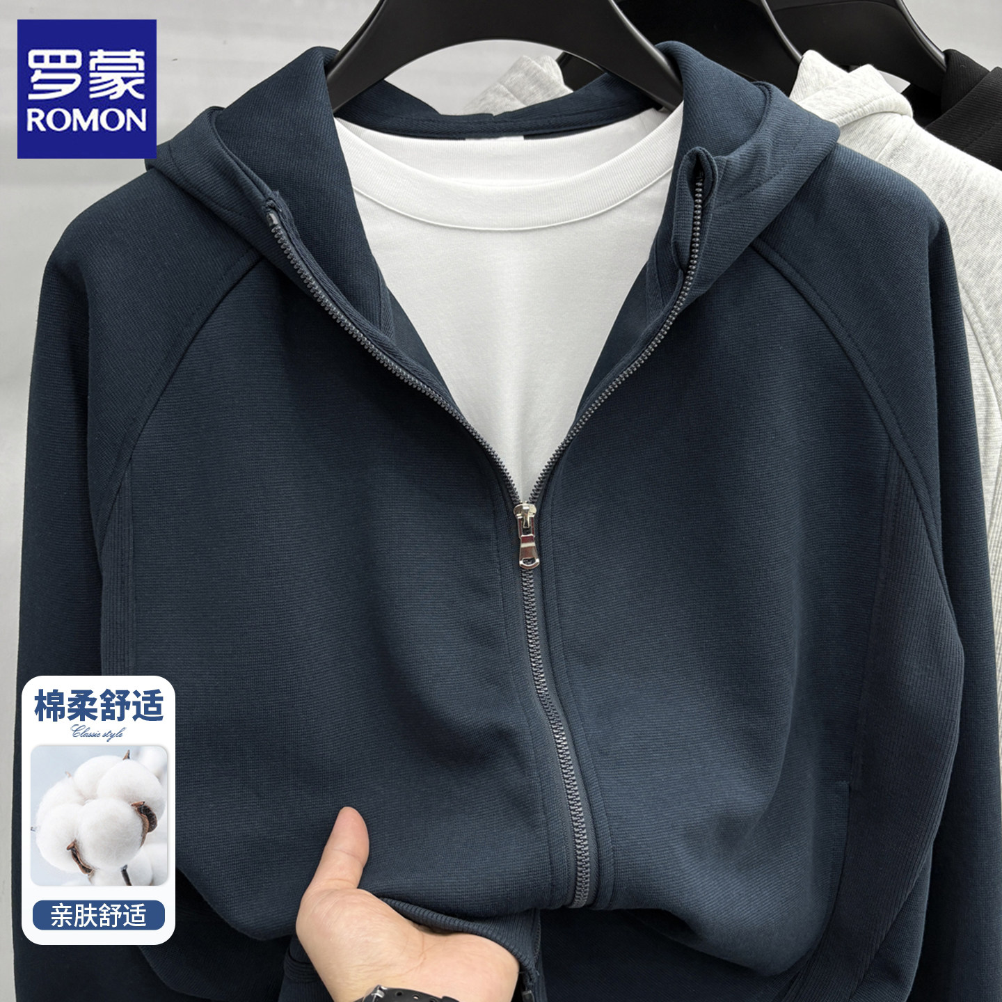罗蒙夏季连帽夹克外套男士亲肤