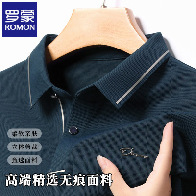 罗蒙春秋季新款无痕POLO衫男长袖