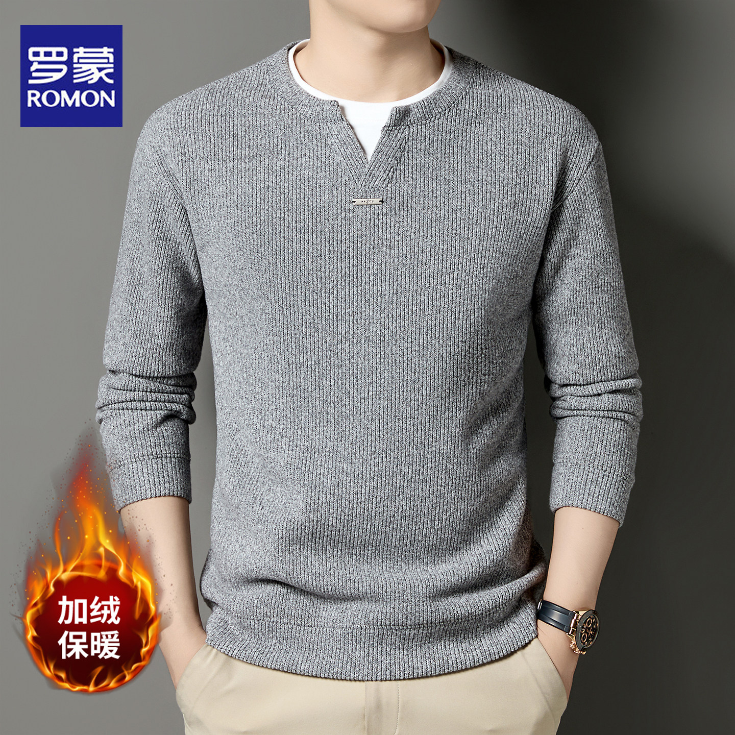 罗蒙2025秋冬新款男士V领长袖针织衫商务休闲加绒加厚打底上衣男,男装,针织衫/毛衣,淘宝优惠券,粉丝福利购,淘宝优惠卷