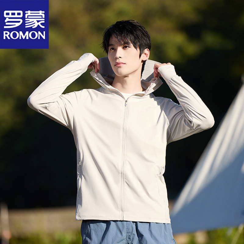 罗蒙夏季新款男女同款冰丝防晒衣户外防紫外线透气器轻薄连帽外套