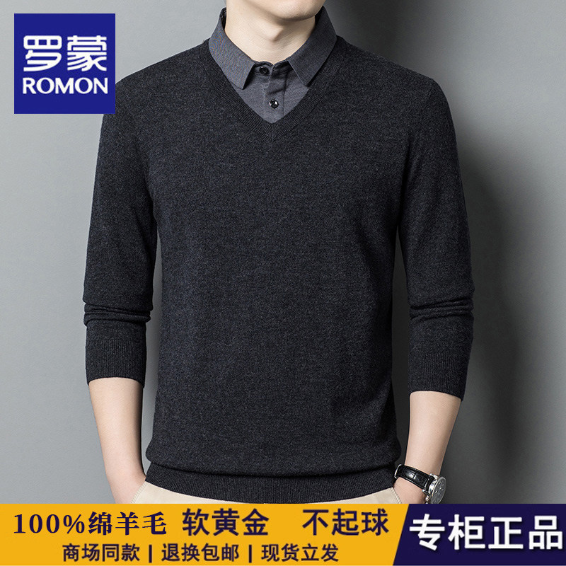 罗蒙秋冬款纯羊毛衬衫领针织衫男