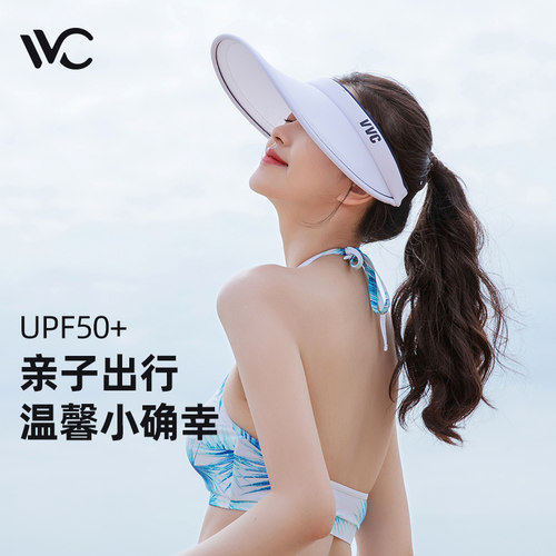 韩国vvc防晒浮版遮脸时尚大帽檐