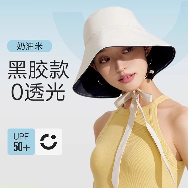 VVC防晒帽女夏新款黑胶渔夫帽可折叠户外防紫外线遮脸遮太阳帽