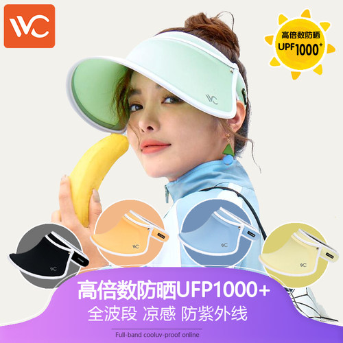 VVC发箍式户外韩式防晒帽