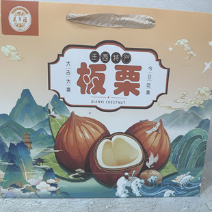 零食坚果万年福迁西板栗仁熟板栗甘栗仁袋装800克真空即食板栗仁