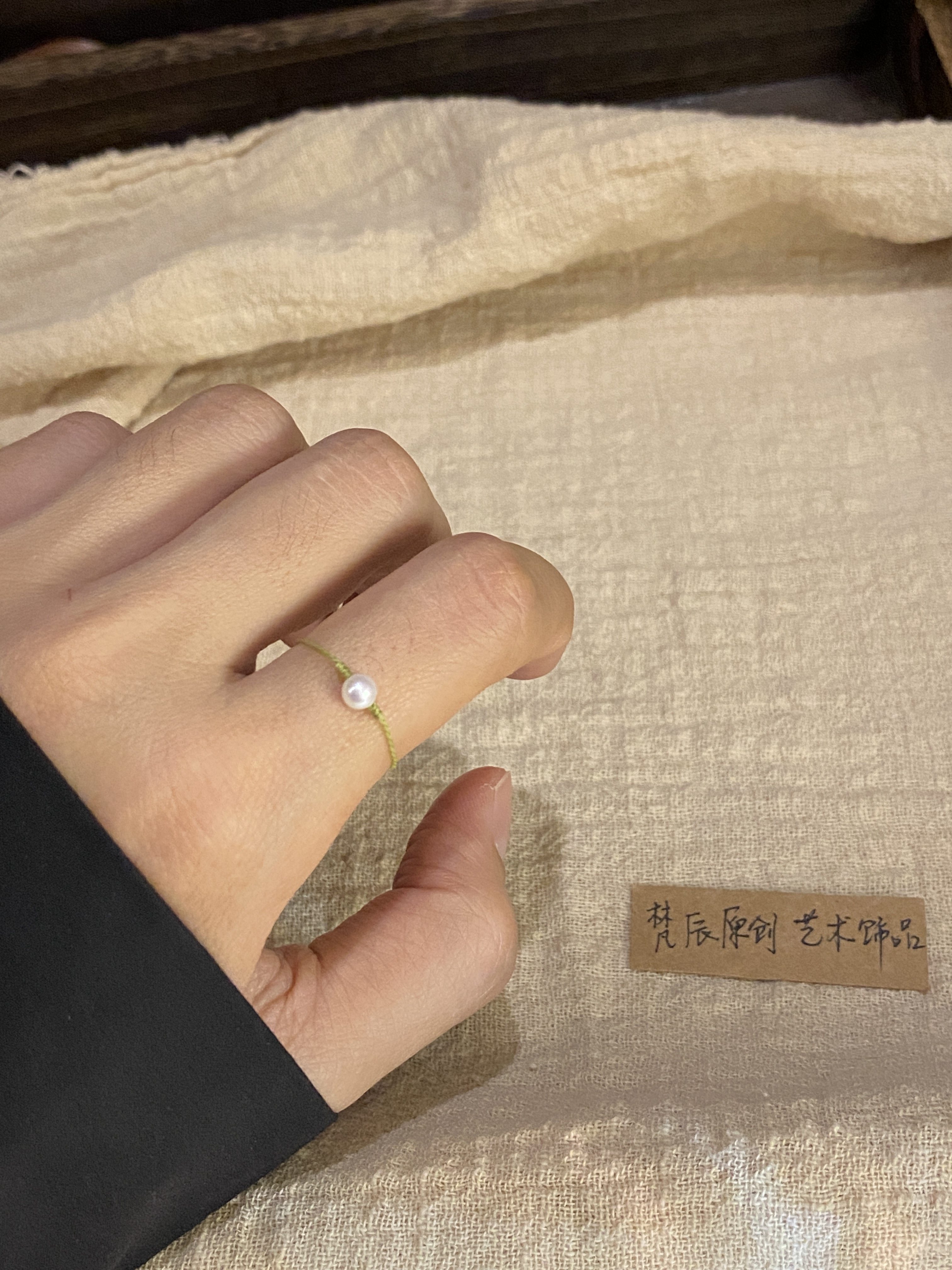 「松间月」天然淡水珍珠戒指女手工编织可调节转运珠指环食指戒图片