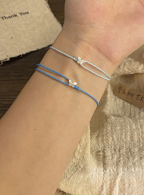 「蝶翎」s925纯银蝴蝶编织手绳清冷感简约叠戴手工编绳手链送闺蜜