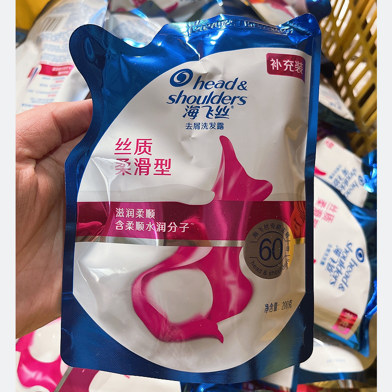 海飞丝所有发质滋润柔顺洗发露