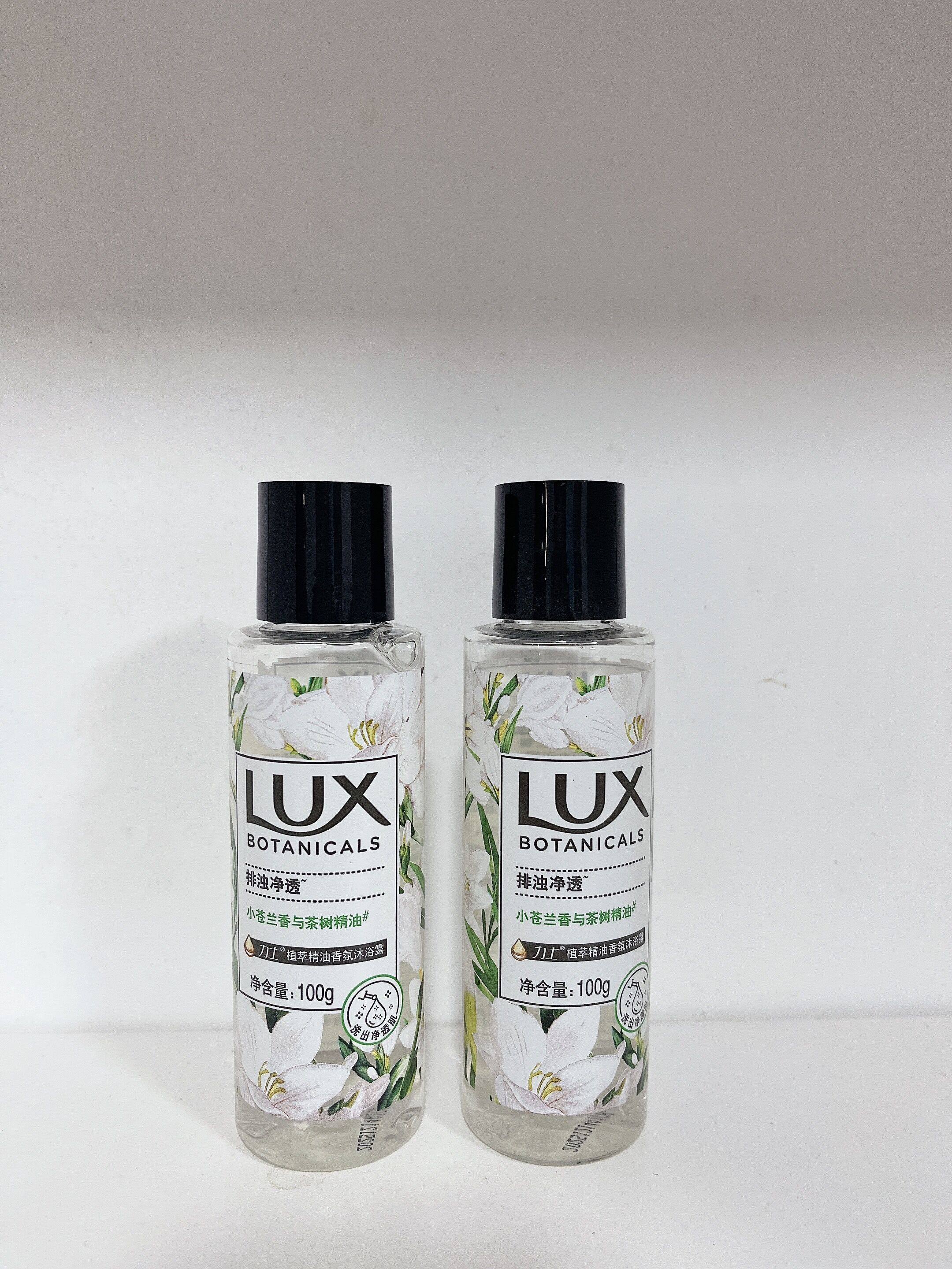 力士持久留香小苍兰香氛茶树精油沐浴露100g排浊净透植萃沐浴乳,洗护清洁剂/卫生巾/纸/香薰,沐浴露,淘宝优惠券,粉丝福利购,淘宝优惠卷