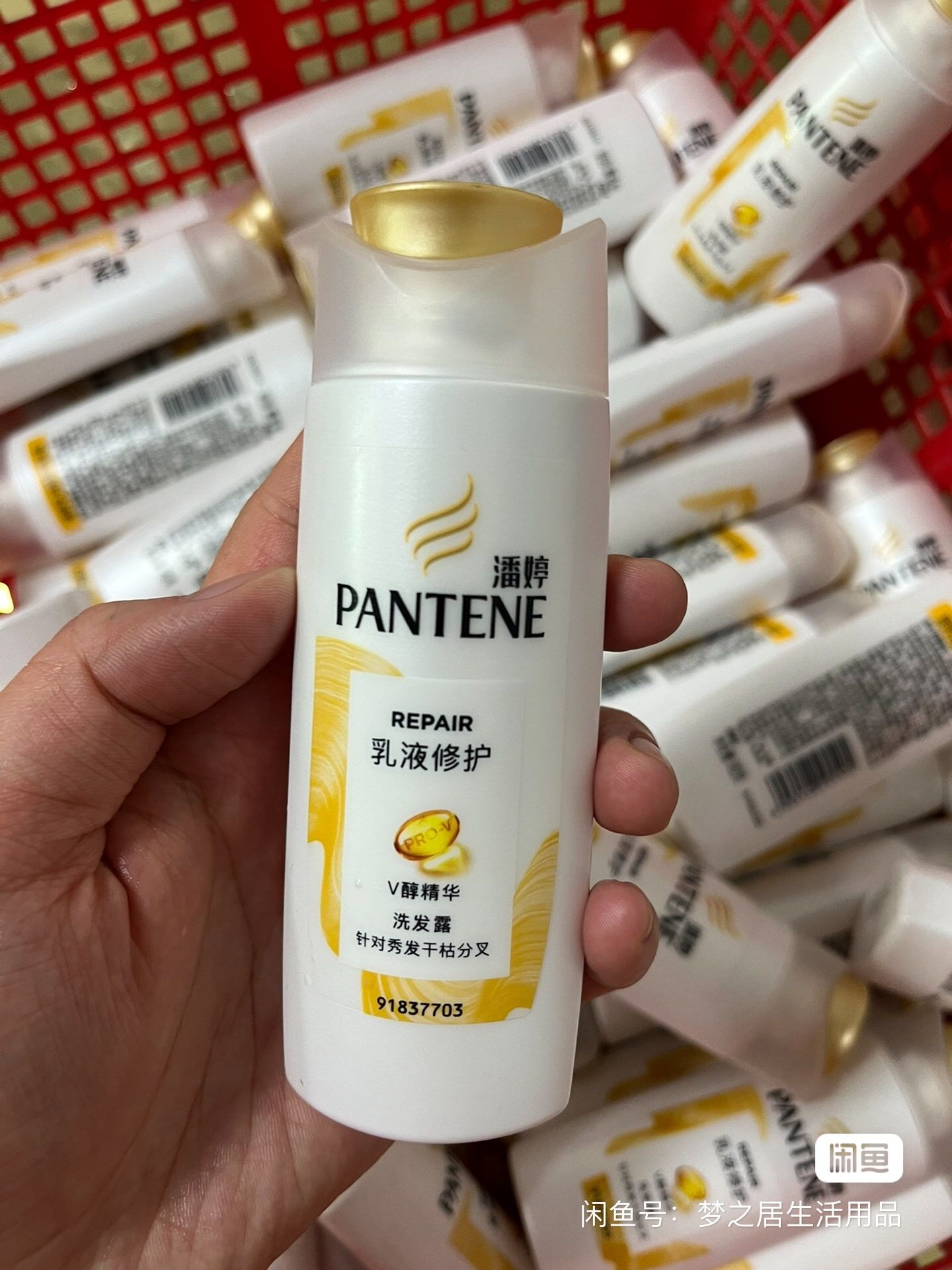 潘婷洗发露修护干枯分叉干枯毛躁