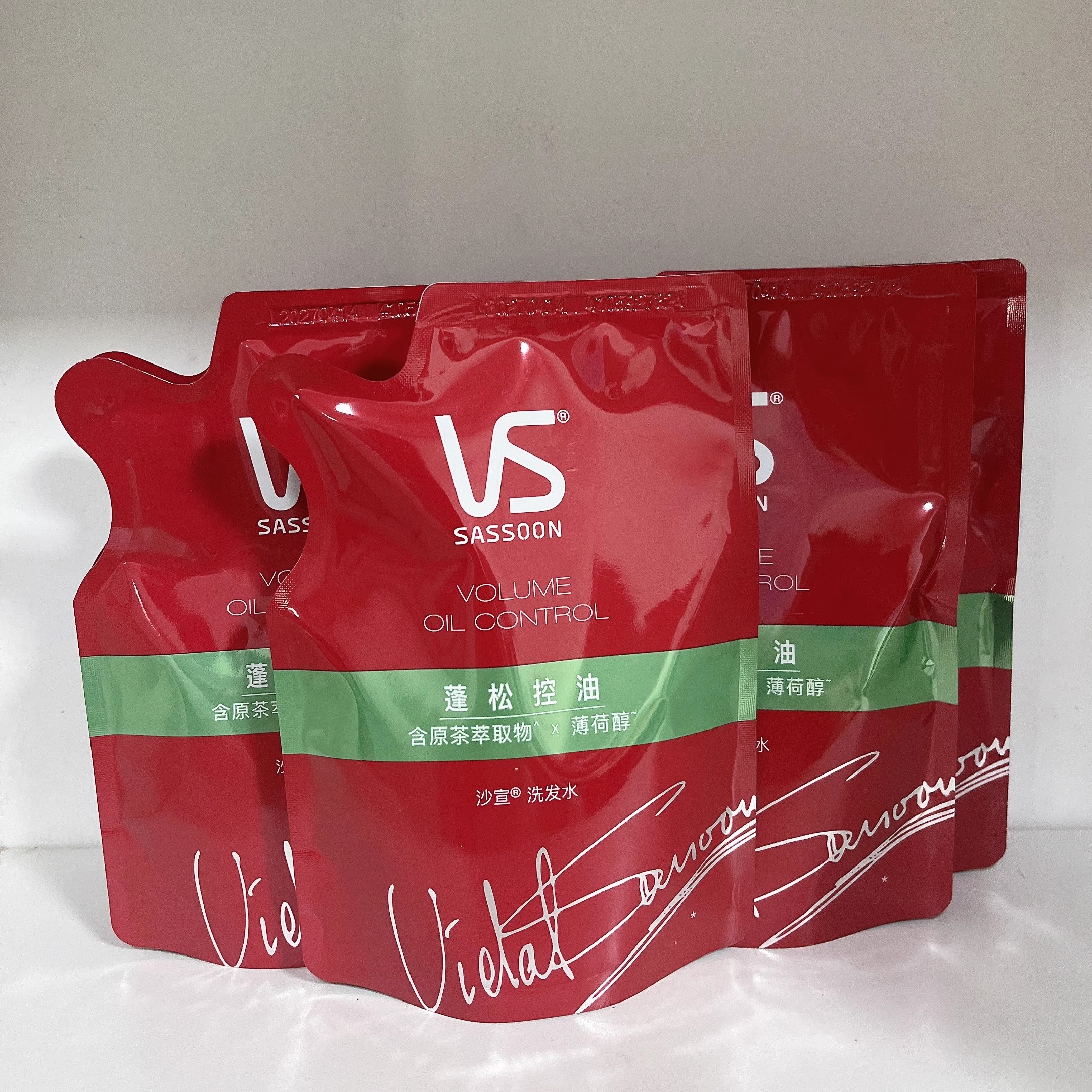 沙宣洗发水控油蓬松油性发质