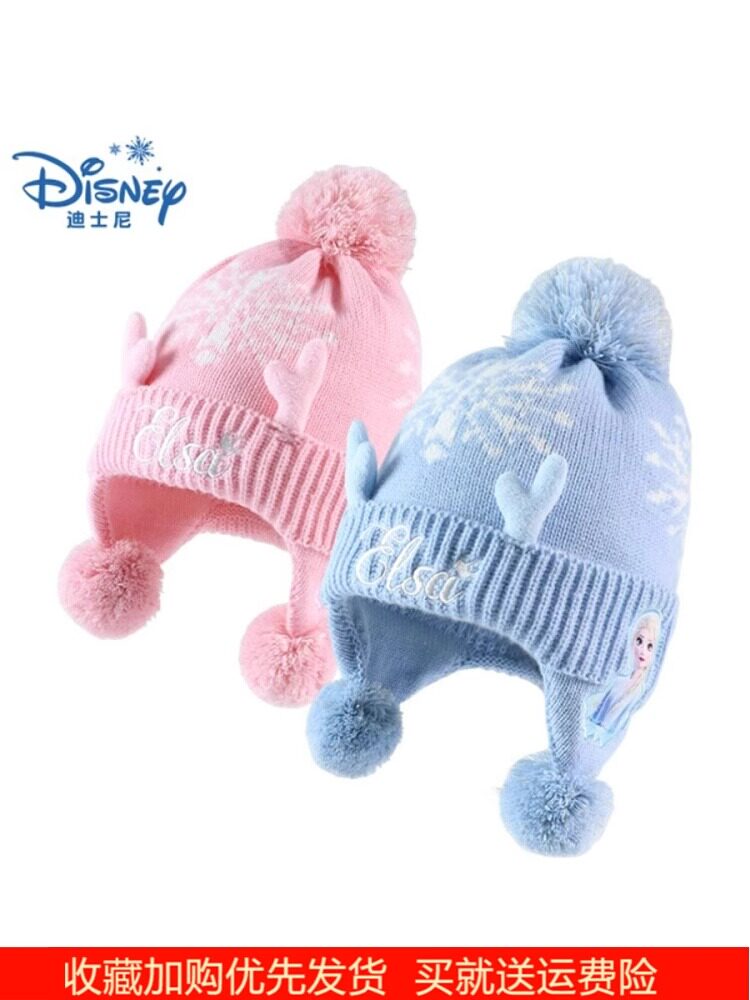 冰雪奇缘儿童帽子女孩冬保暖套头艾莎加绒毛线帽迪士尼女童护耳