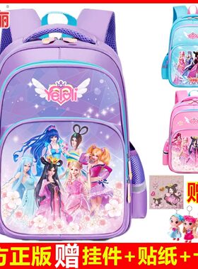 叶罗丽书包女孩小学生幼儿园背包