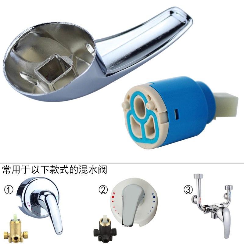 电热水器混水阀开关配件手柄贴墙式水龙头冷热把手淋浴器25mm阀芯