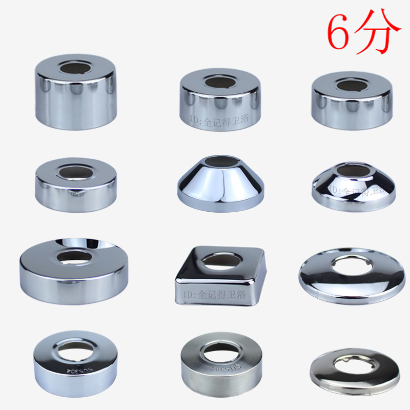 装饰盖水龙头加高加大6分遮丑盖