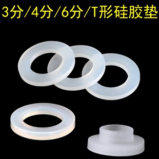 热水器花洒垫圈3分垫片 4分硅胶垫6分密封圈波纹管软管平垫皮圈