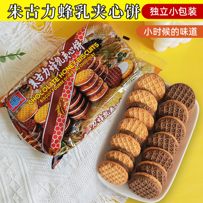 朱古力怀旧零食蜂蜜饼干