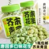 Товары от 乖乖宝贝anne