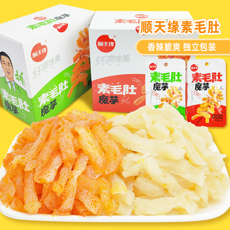 顺天缘素毛肚香辣麻辣山椒味