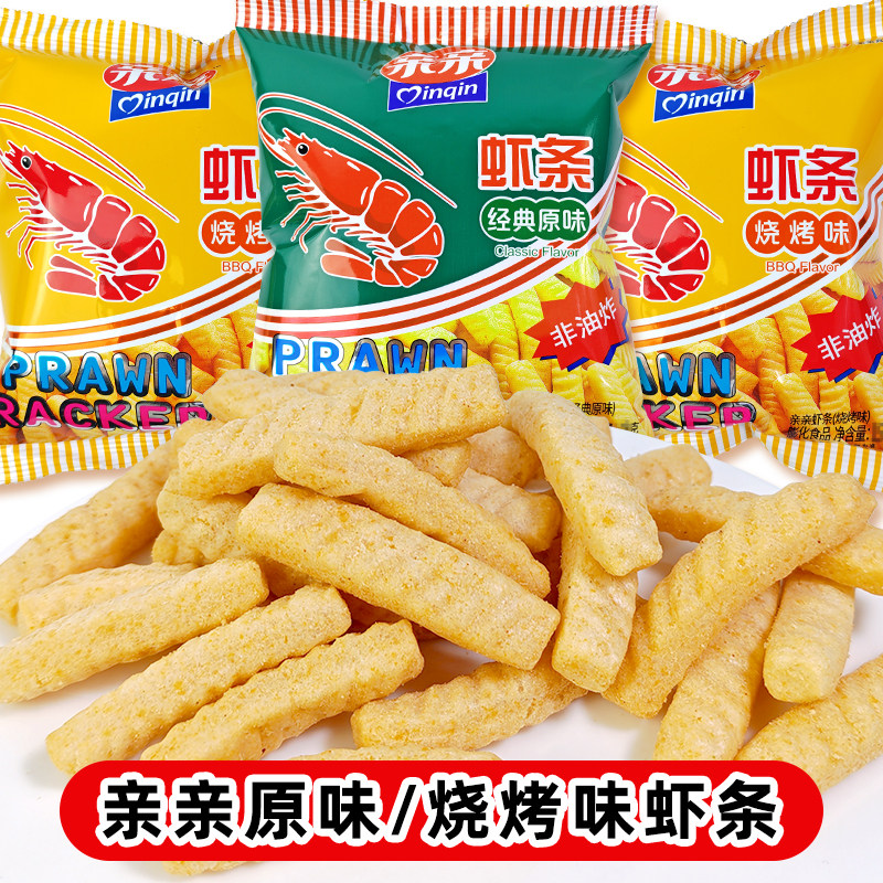 亲亲虾条非油炸烧烤味经典原味膨化食品独立包装办公室零食90怀旧