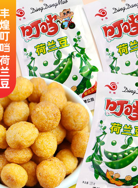丰煌叮当猫荷兰豆膨化食品