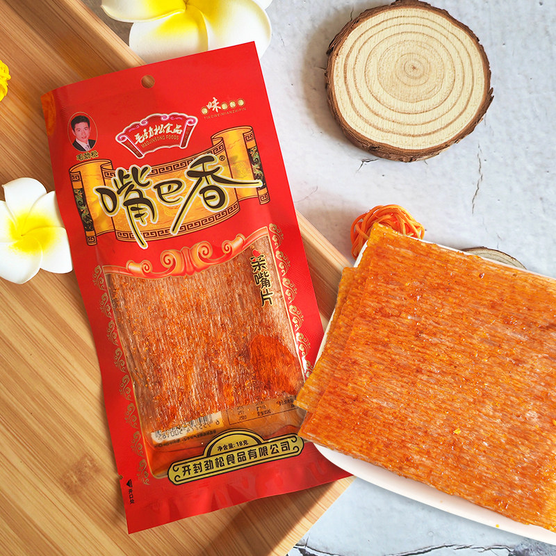 毛劲松嘴巴香亲嘴片调味面制品辣条辣片办公室零食包邮8090怀旧