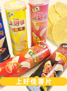 上好佳桶装薯片烤肉香辣