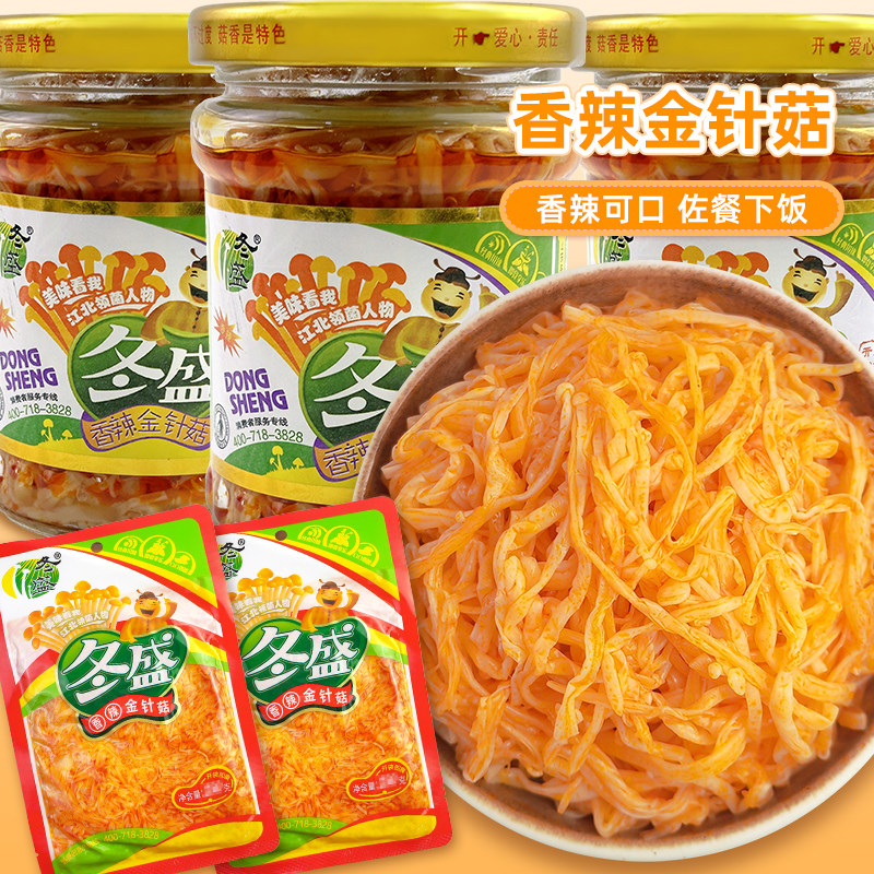 冬盛香辣金针菇瓶装175克