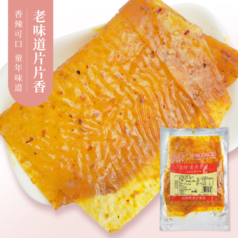 麦香巨大辣片老式片片香8090怀旧童年小吃校园小零食辣条豆制品