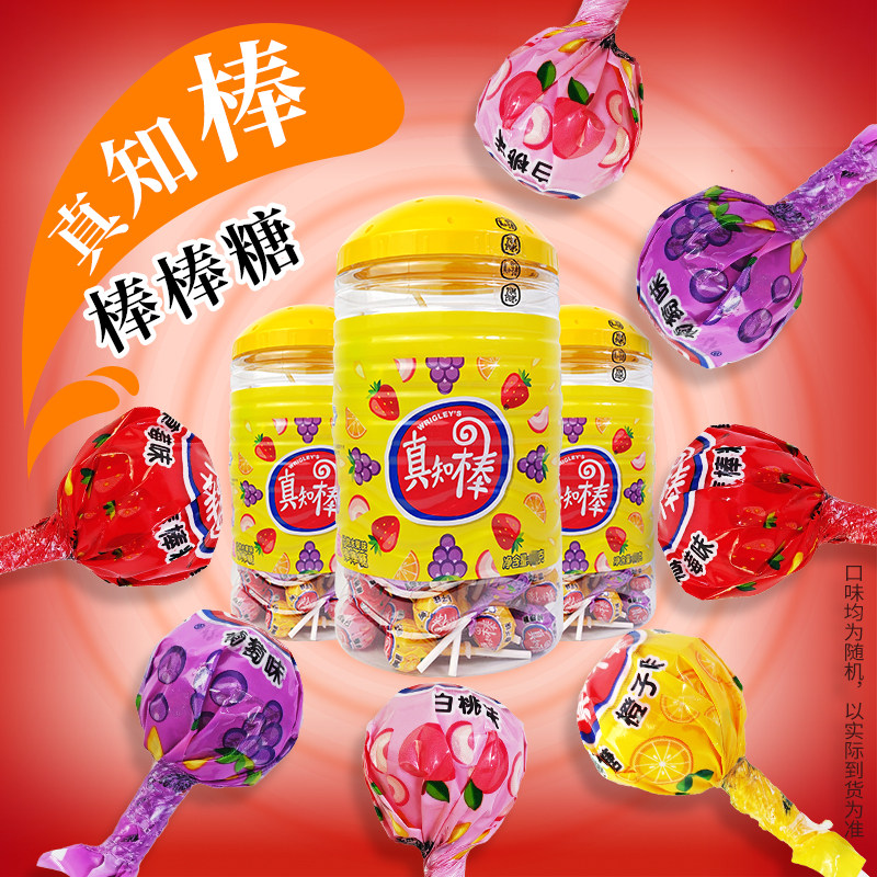真知棒棒棒糖8090怀旧零食独立包装多口味棒棒糖混合整桶包邮