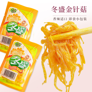 冬盛川香味金针菇金针菇独立包装 小菜下饭菜零食香辣金针菇