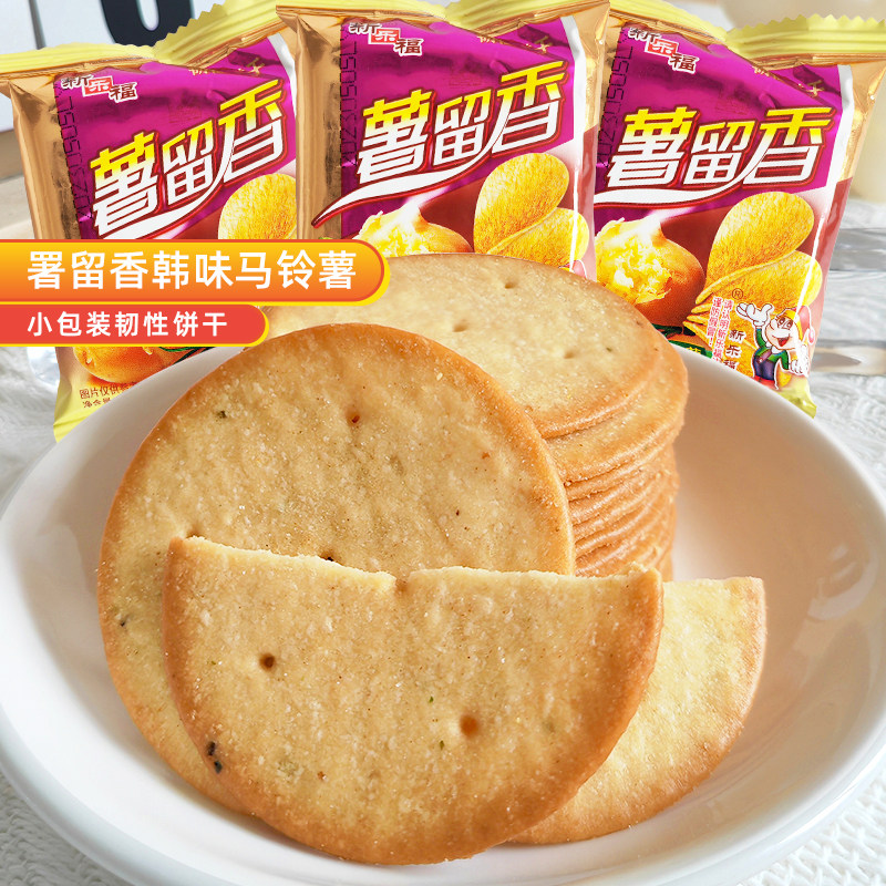 新乐福薯留香韩味马铃薯饼干零食饼干薄片饼干薯味饼干独立包装