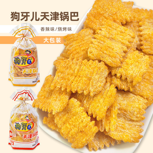 狗牙儿天津锅巴烧烤味香辣味