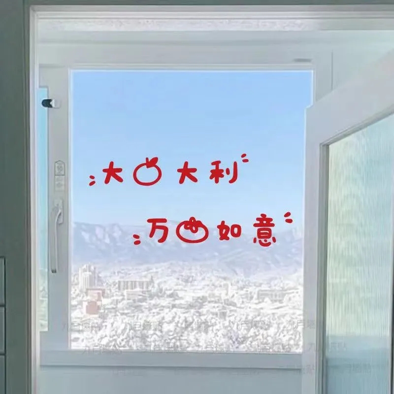 PVC不干胶材质防水易去除