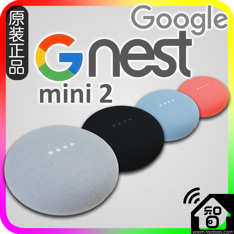 Google nest mini 2代 谷歌 Home 智能语音助手蓝牙 音箱迷你音响