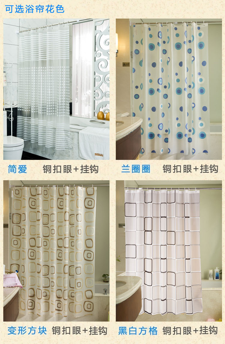 海之巅加厚304不锈钢弧形浴帘杆窗帘杆浴室浴帘套装送瓷砖开孔器