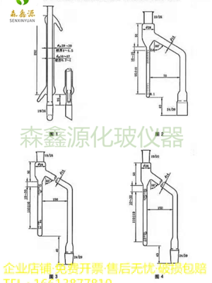 分水器水分分度管测定仪刻度管25ml水分接受管接收器10ml5ml