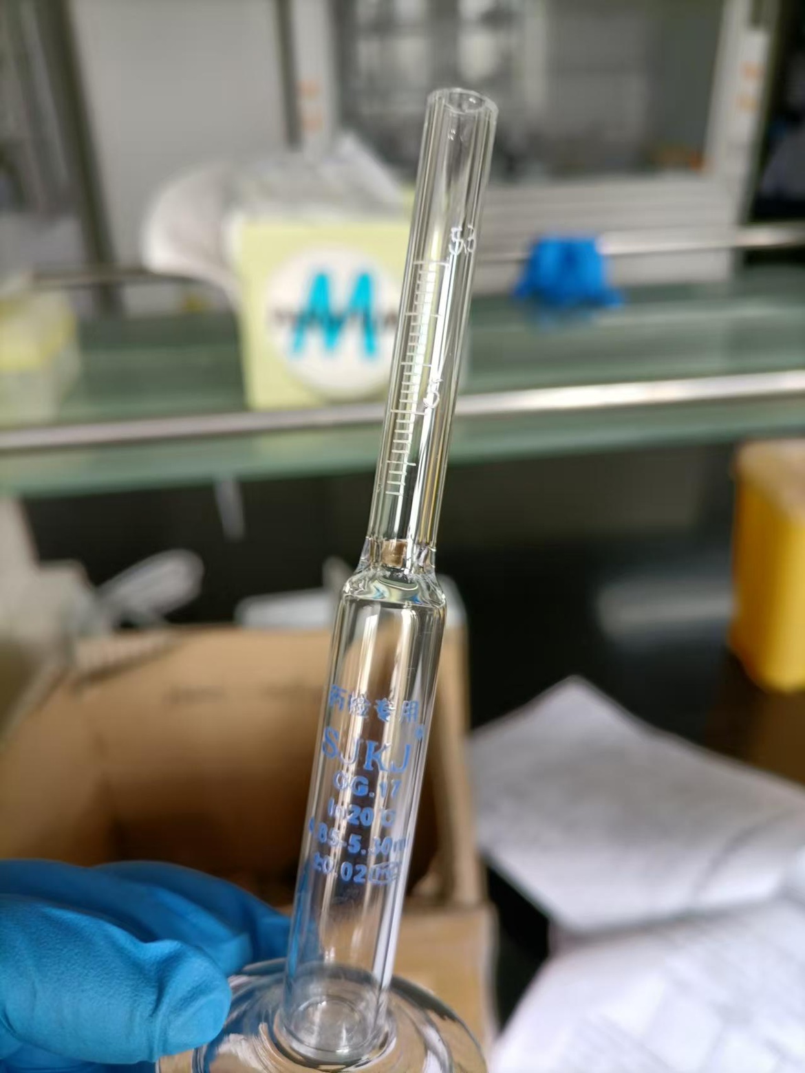 微量精密量筒2.4ml微量量筒