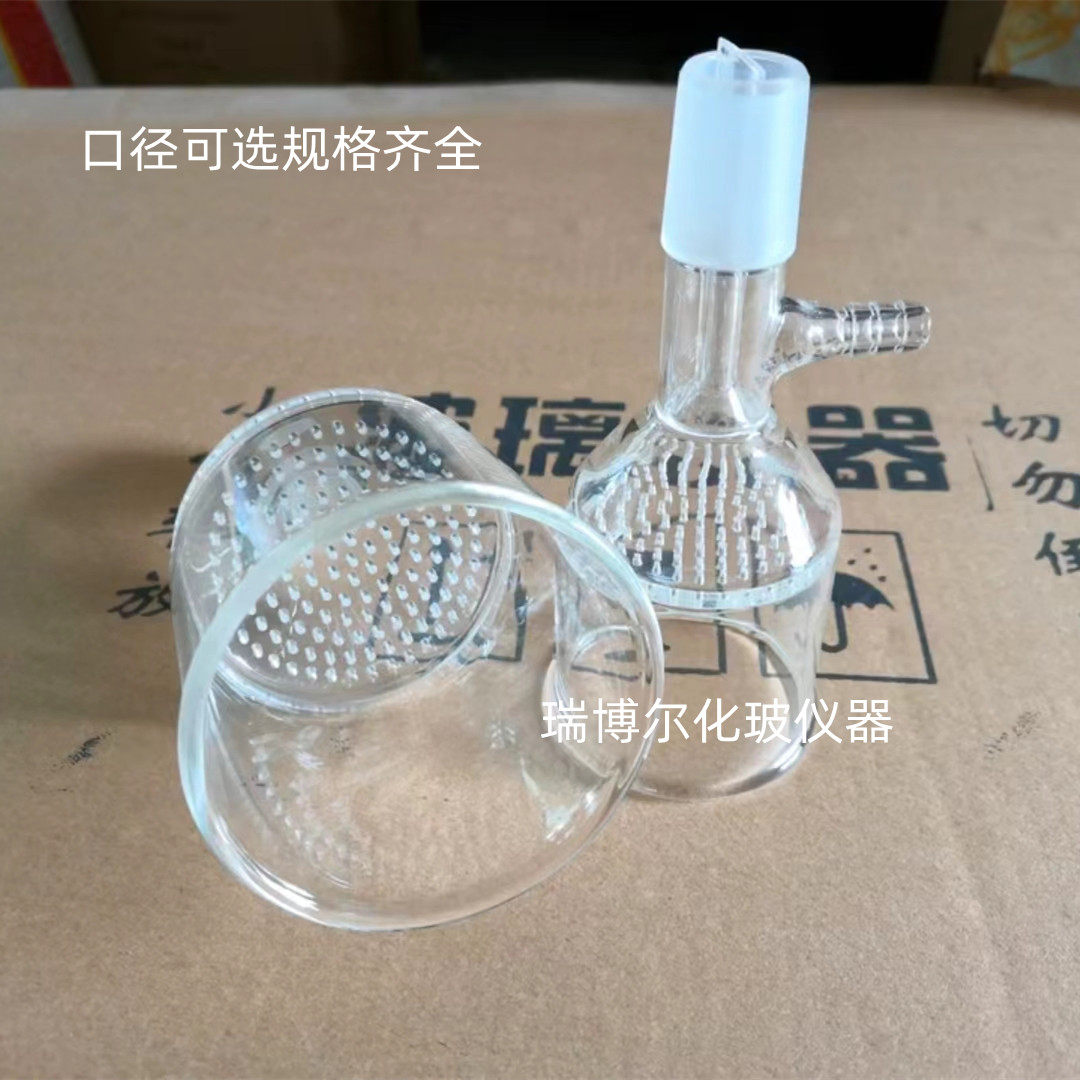 玻板抽滤漏斗玻璃过滤具标口图片