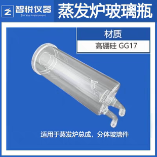 海能凯氏定氮仪蒸发炉总成高精度探头匹配KDN系列配件消化管